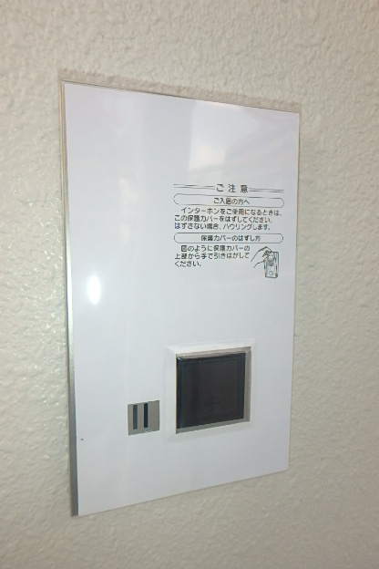 13/30 設備