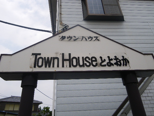 13/23 エントランス