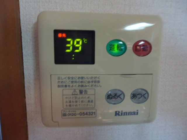 20/30 その他画像