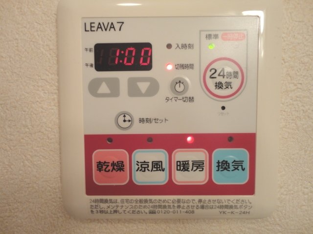 20/30 その他画像