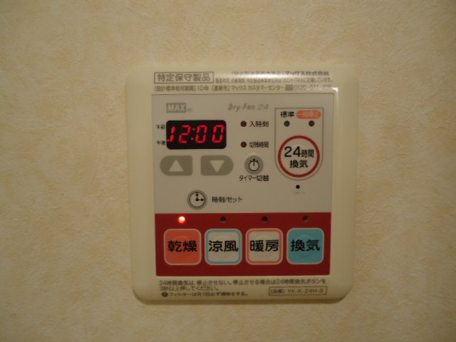 18/23 その他画像