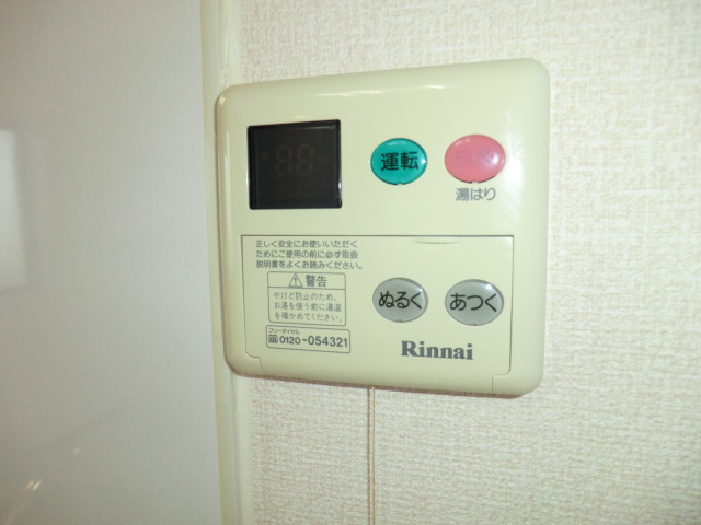 11/26 設備
