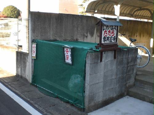 12/18 その他画像