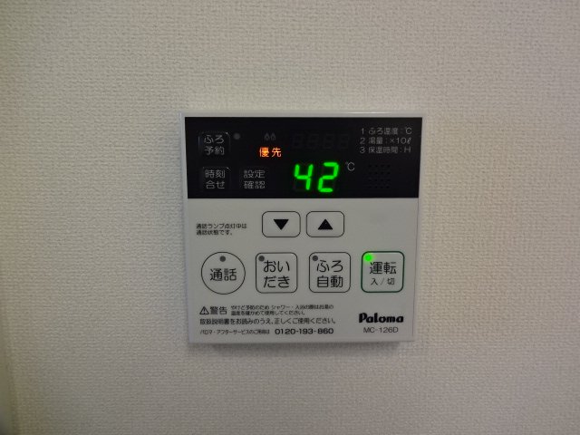 15/26 設備
