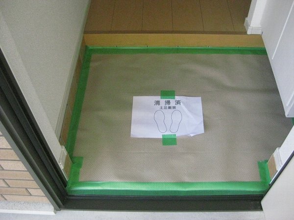 20/29 その他画像