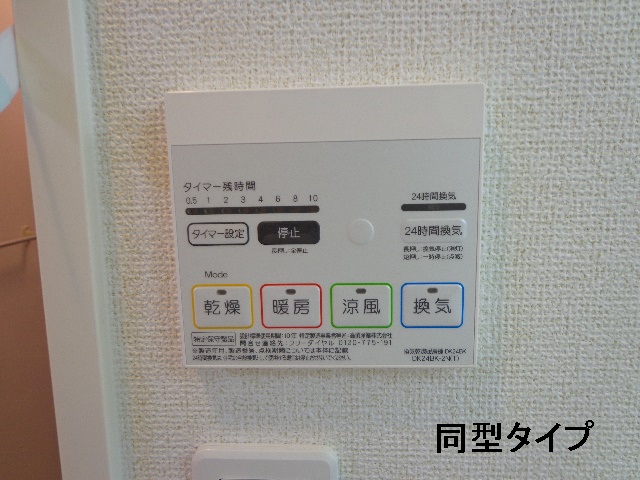 14/28 設備