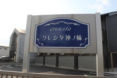 21/30 エントランス