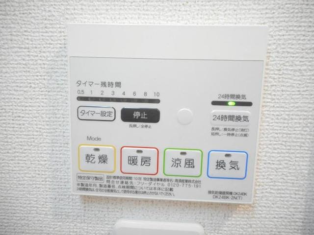 2/12 エントランス