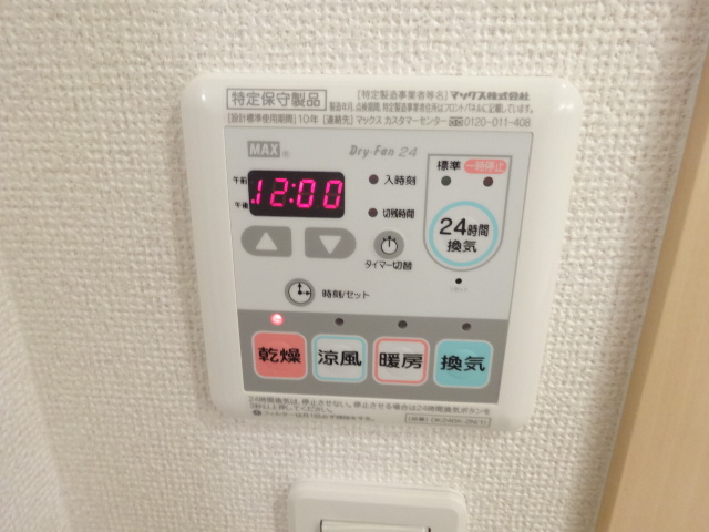 12/30 設備