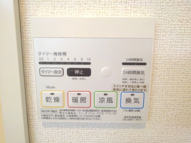 12/20 その他画像