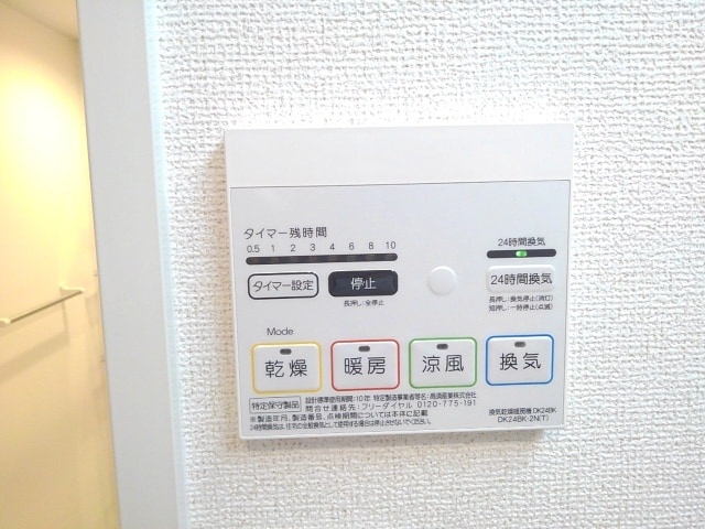 12/20 その他画像