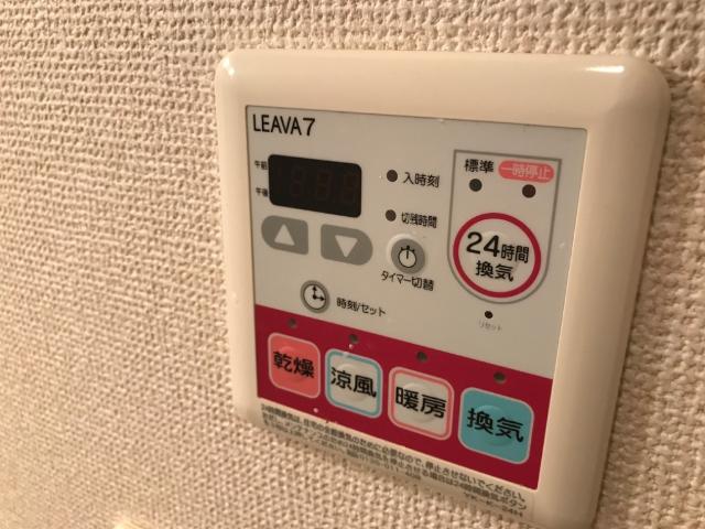17/23 設備