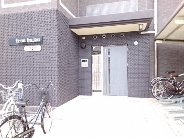 14/20 エントランス