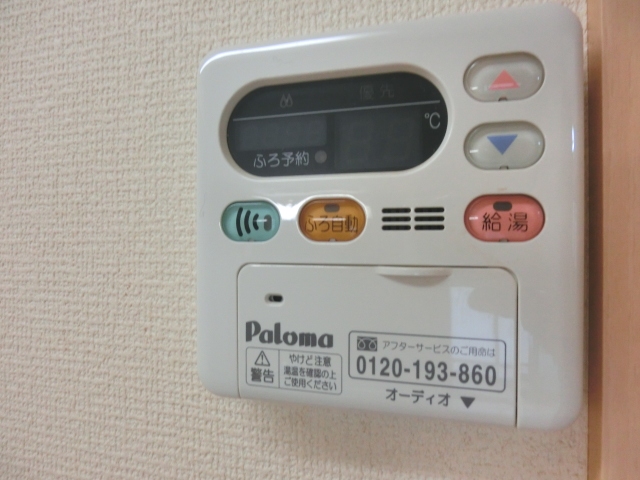 12/29 設備