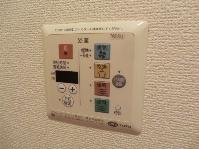 16/30 設備