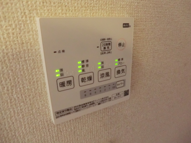 16/30 設備