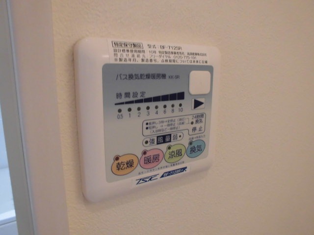 13/30 設備