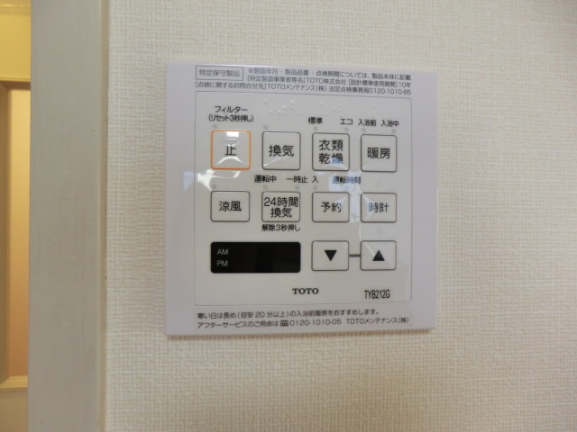 12/26 設備