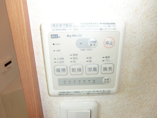 18/30 設備