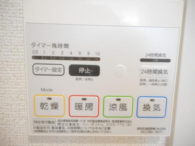 13/24 その他画像