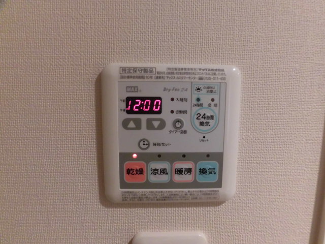 11/30 設備