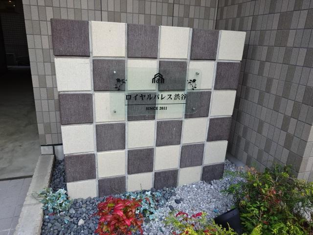 3/12 エントランス