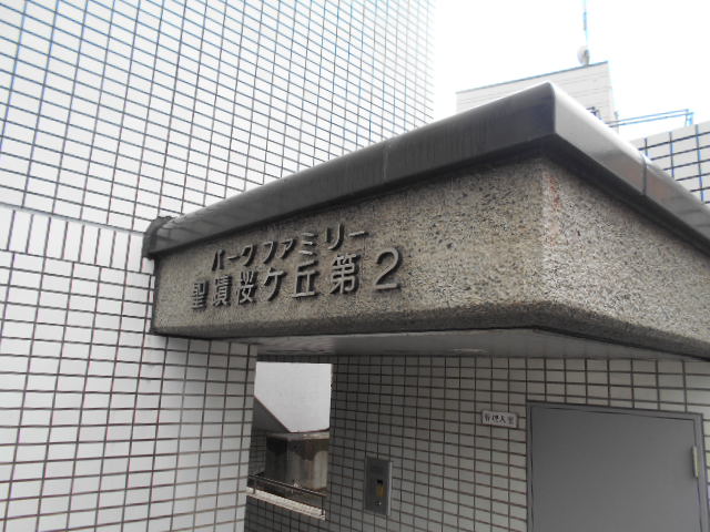 22/30 エントランス