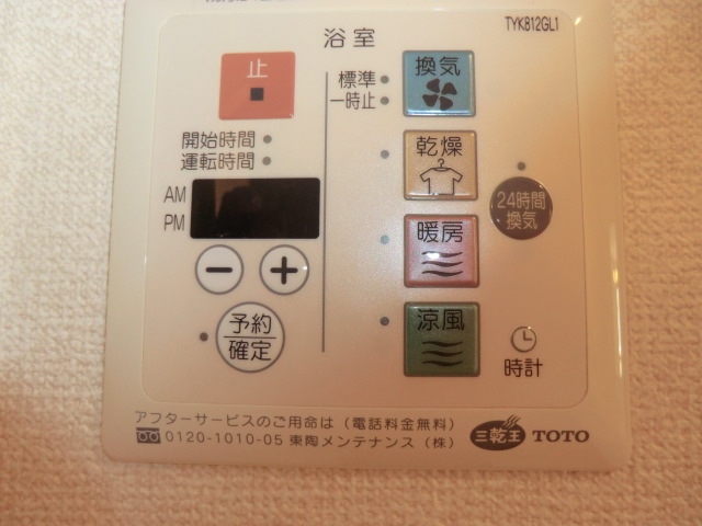 15/23 設備