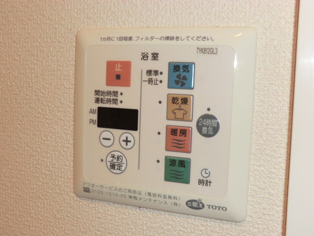 17/23 設備