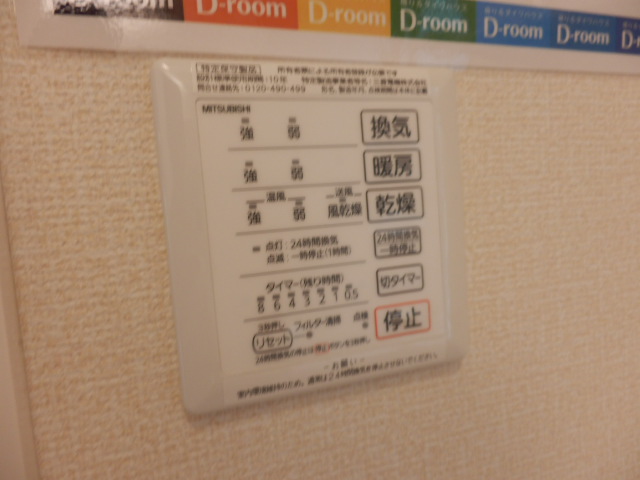 14/26 設備