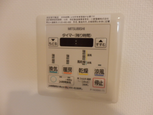 14/29 設備