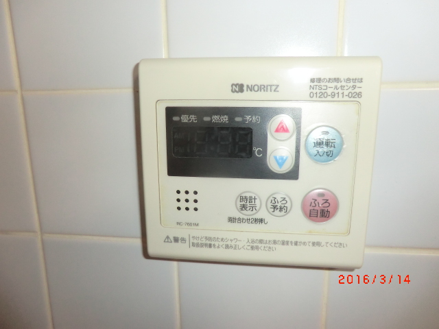 11/30 設備