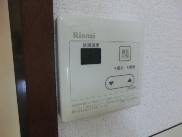 11/22 設備