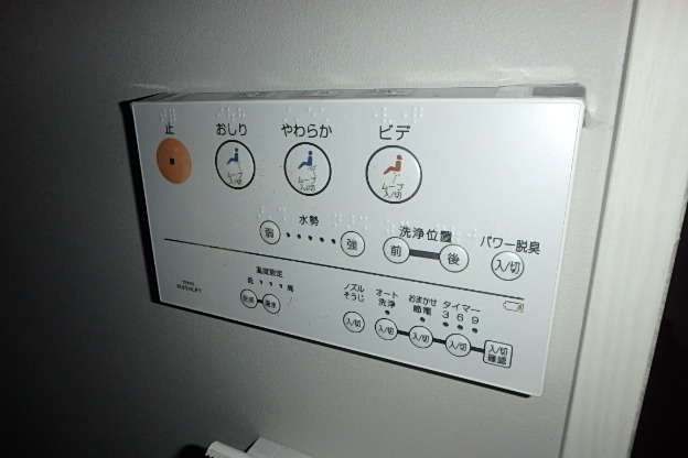 21/23 その他画像