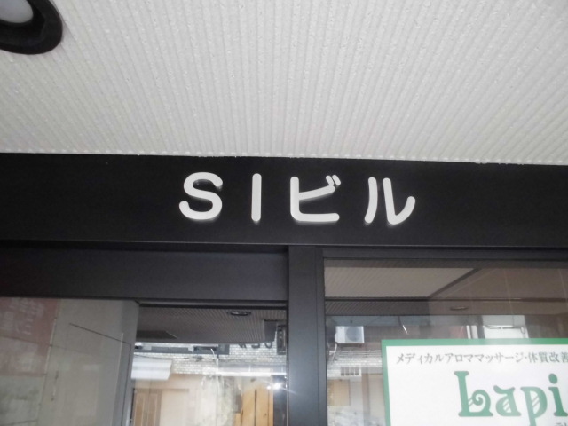 16/19 エントランス