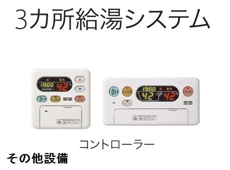 8/22 浴室