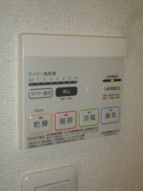 12/20 設備