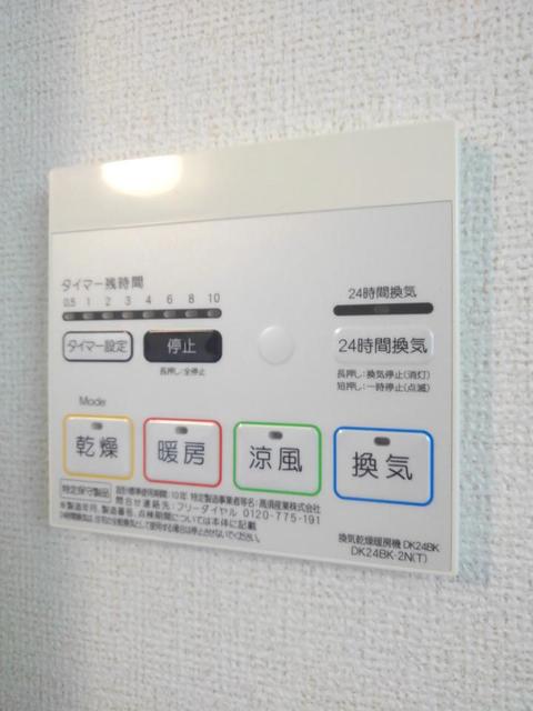 11/20 設備