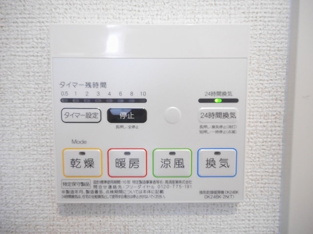 13/23 その他画像