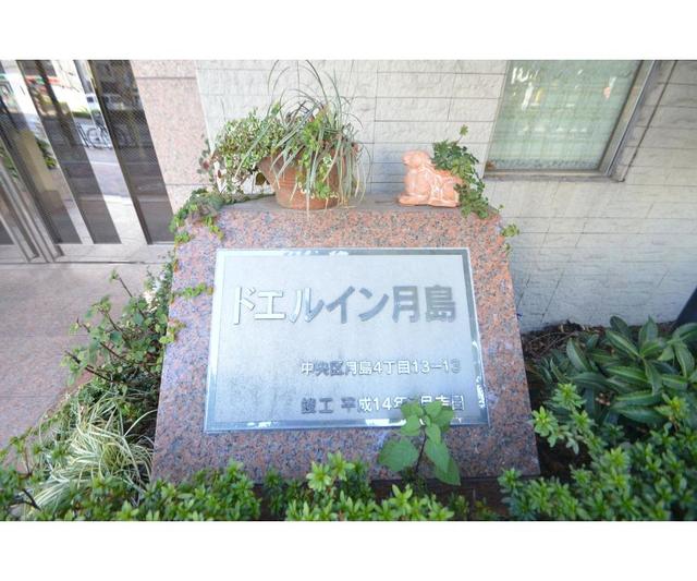 10/30 外観