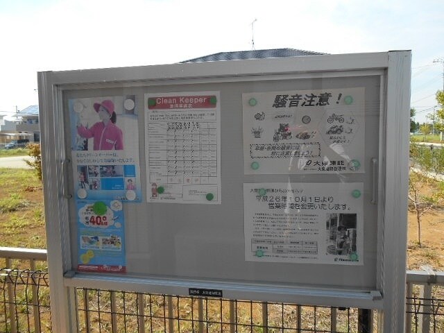 10/20 その他画像