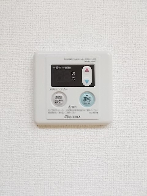 12/20 設備