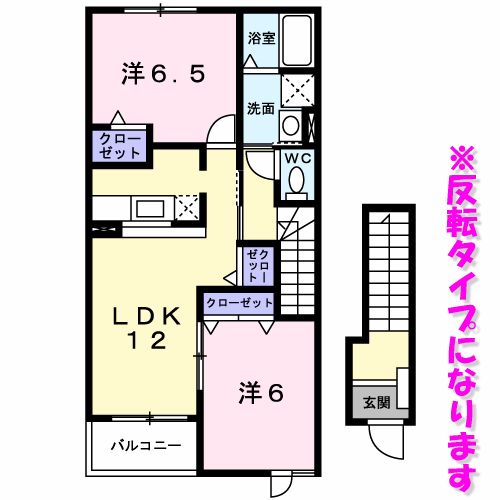 ミルトA (mild)の間取り