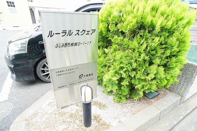 17/24 エントランス
