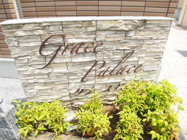 9/19 その他画像