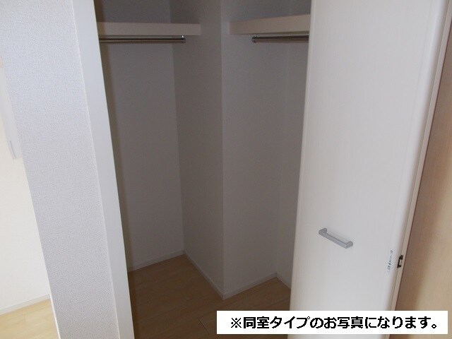 5/20 収納