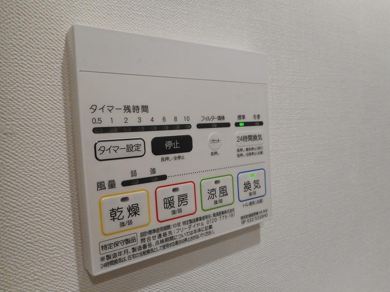12/23 設備