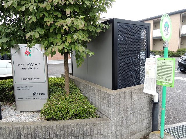 13/20 エントランス