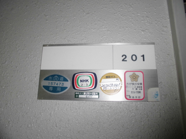 10/16 その他画像