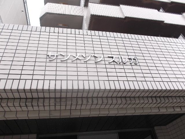 15/19 その他画像